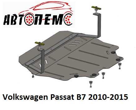 Захист двигуна Volkswagen Passat Volkswagen Phaeton Volkswagen LT