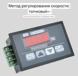 Регулятор напруги постійного струму 6-60В, 30A. ШИМ обертів двигуна