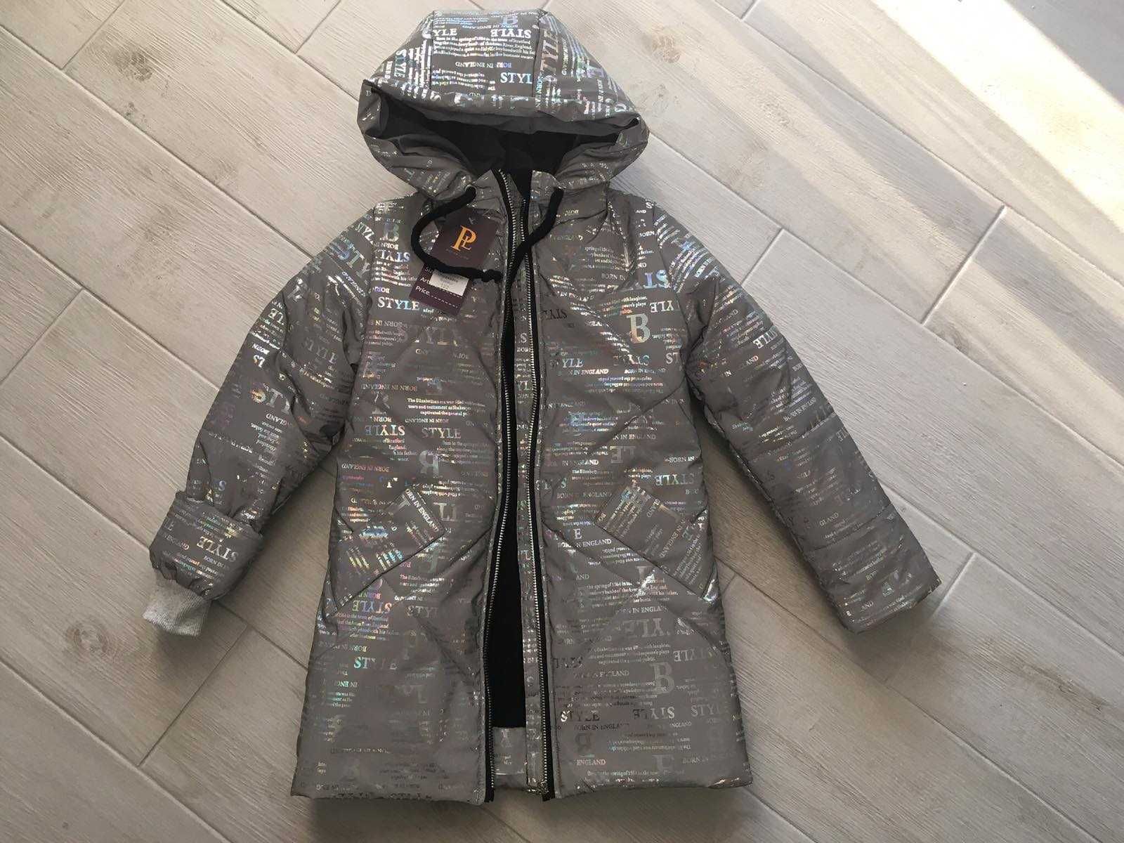 Зимова світловідбивна куртка-плащ для дівчат