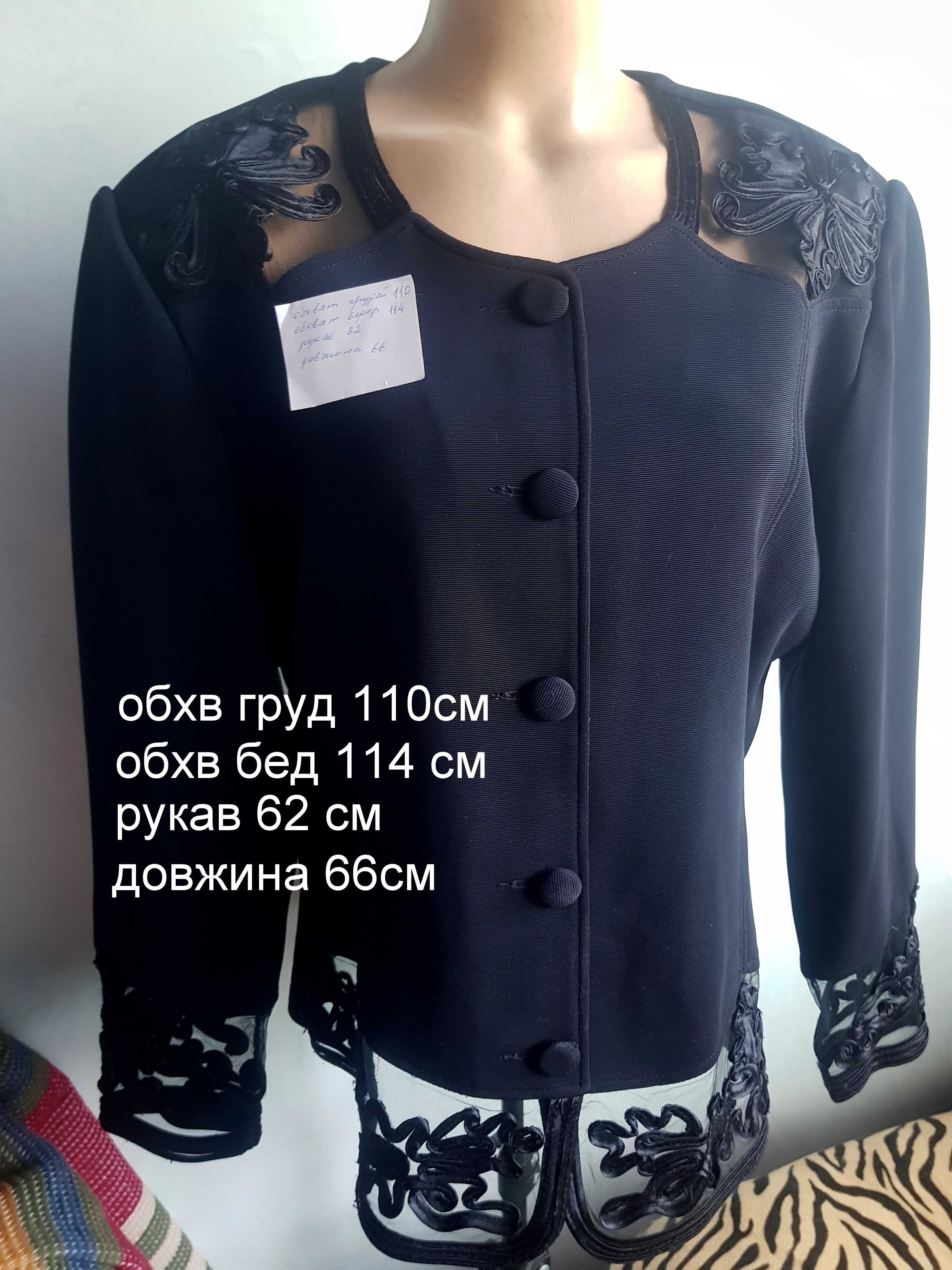 продам жіночі кофточки великого розміру