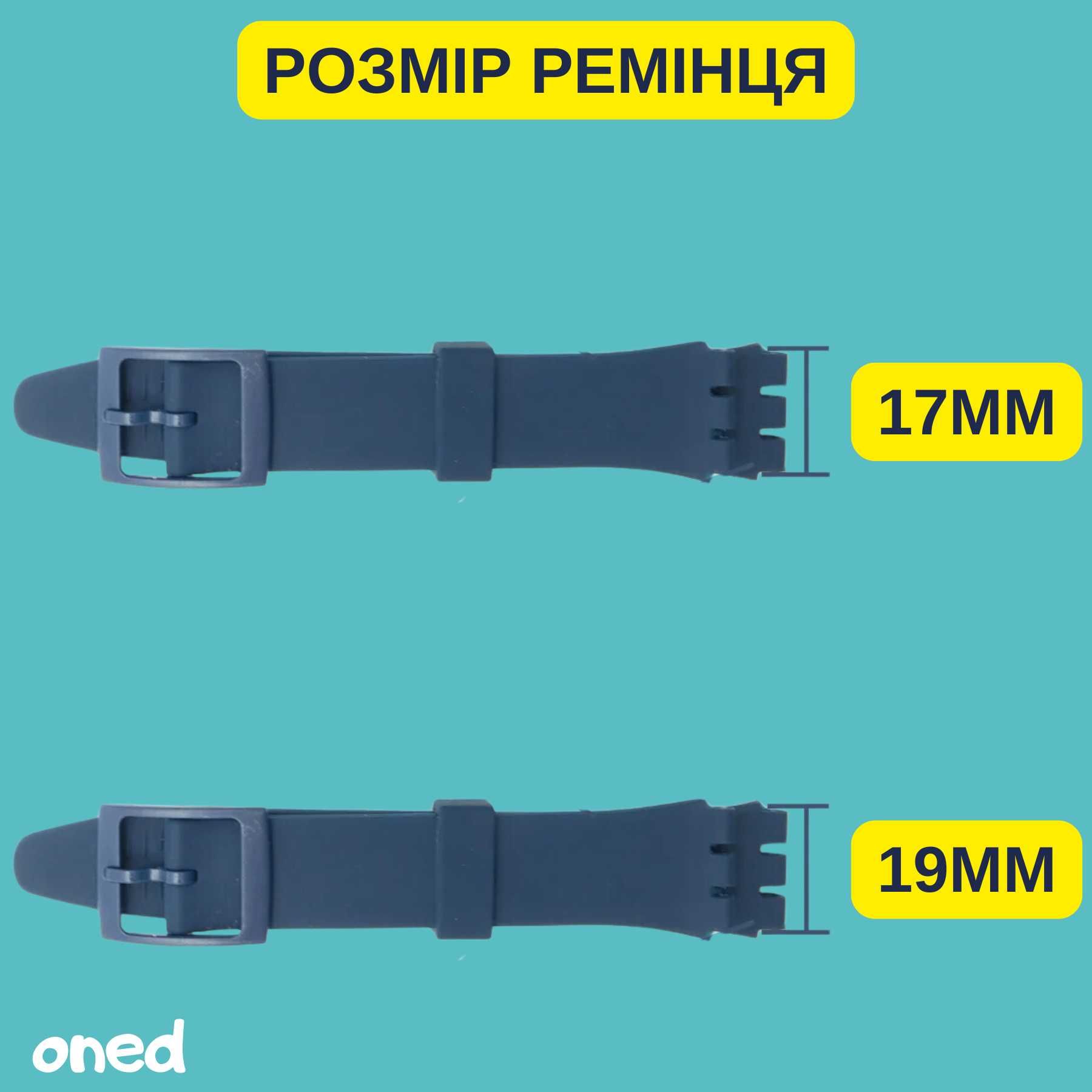 Силіконовий ремінець ремешок для годинника swatch ( свотч )