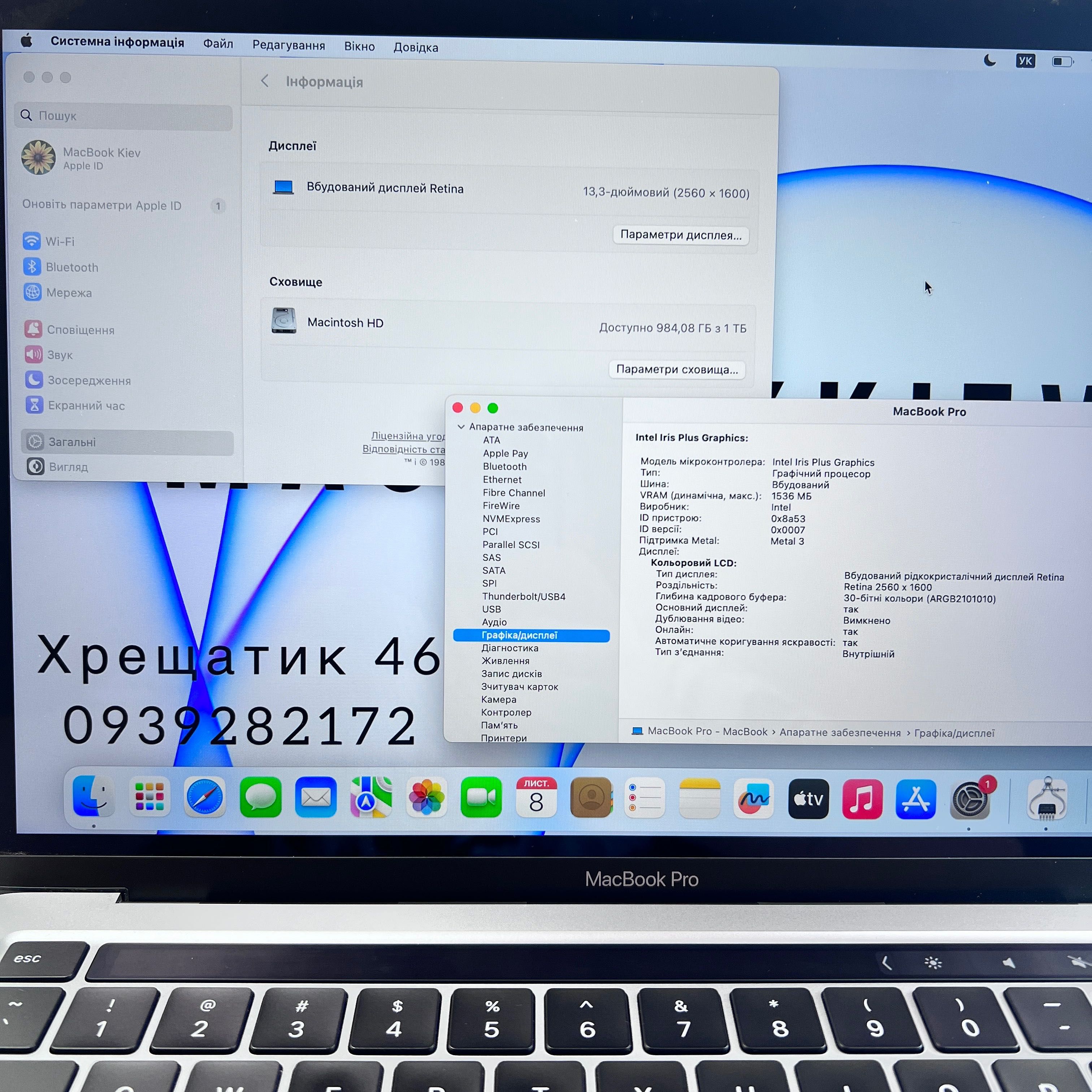 MacBook Pro 13 2020 i5 16GB RAM 1TB SSD Space Gray MWP42 Гарантія