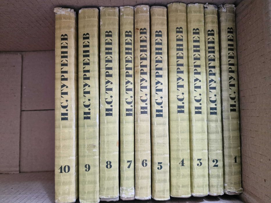 Иван Тургенев. Собрание сочинений в 10 томах, 1961-1962