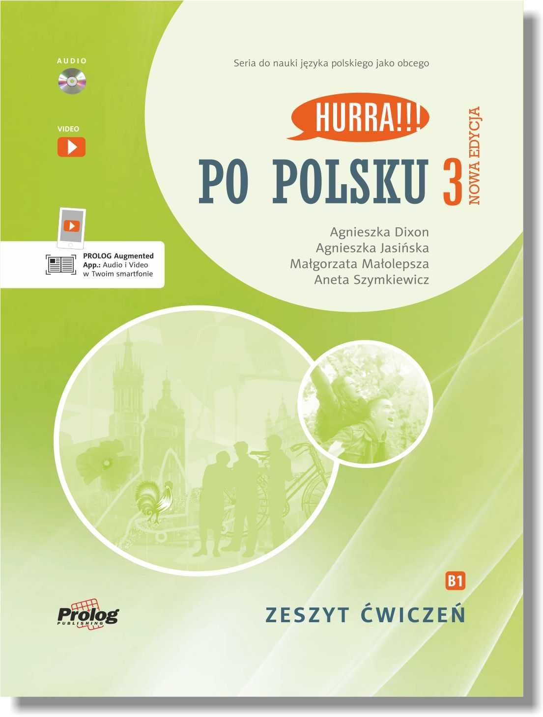 Цветные учебники польского языка Hurra Po Polsku 1, 2, 3 Nowa Edycja