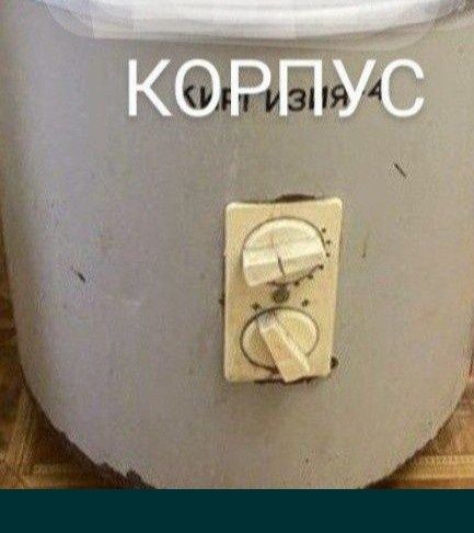 Корпус от машинки