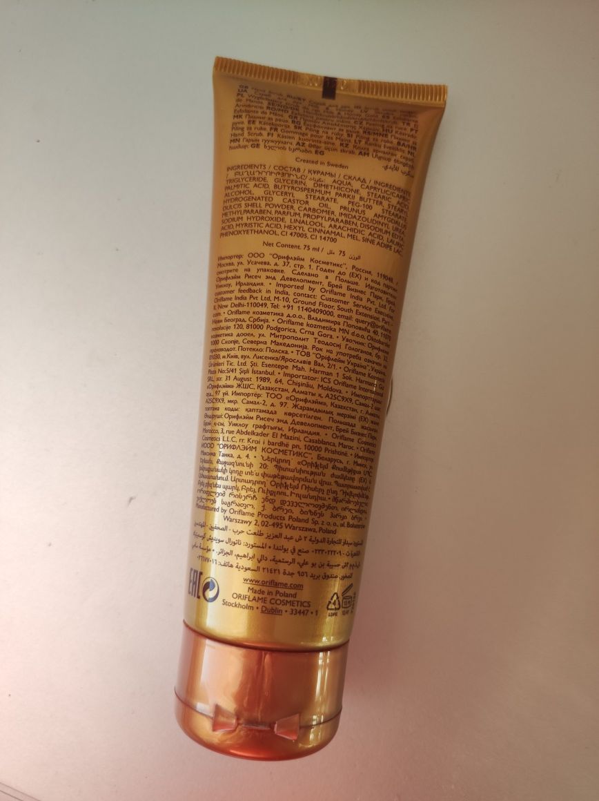 Wygładzający scrub do rąk Milk & Honey Gold Oriflame