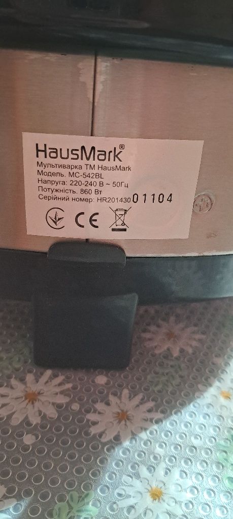 Продам мультиварку