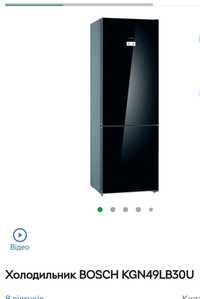 Продам Выгодно  новый холодильник в упаковке Bosch