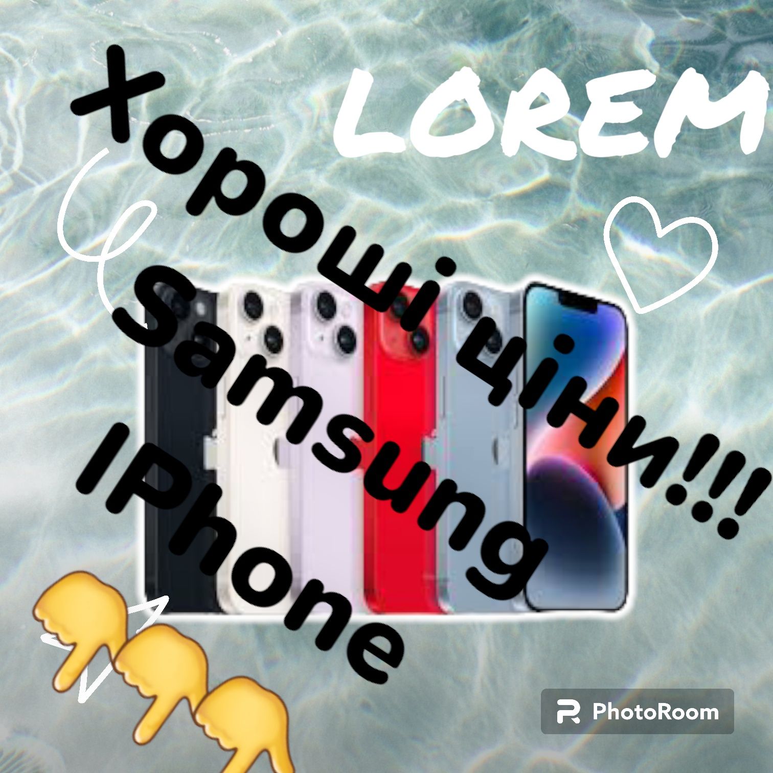 Різні моделі телефонів iPhone Samsung