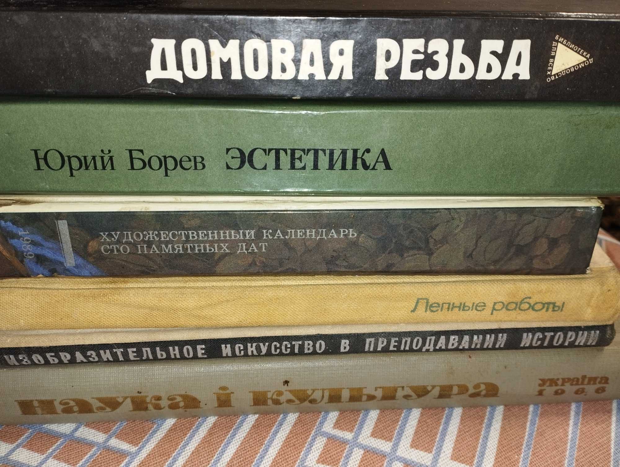 Книги  Домова різьба, Ліпні роботи