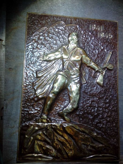 Картина чеканка солдат отечественная война