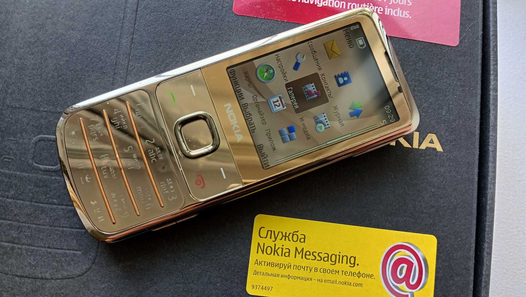 NOKIA 6700 Gold Идеал с полным комплектом оригинал