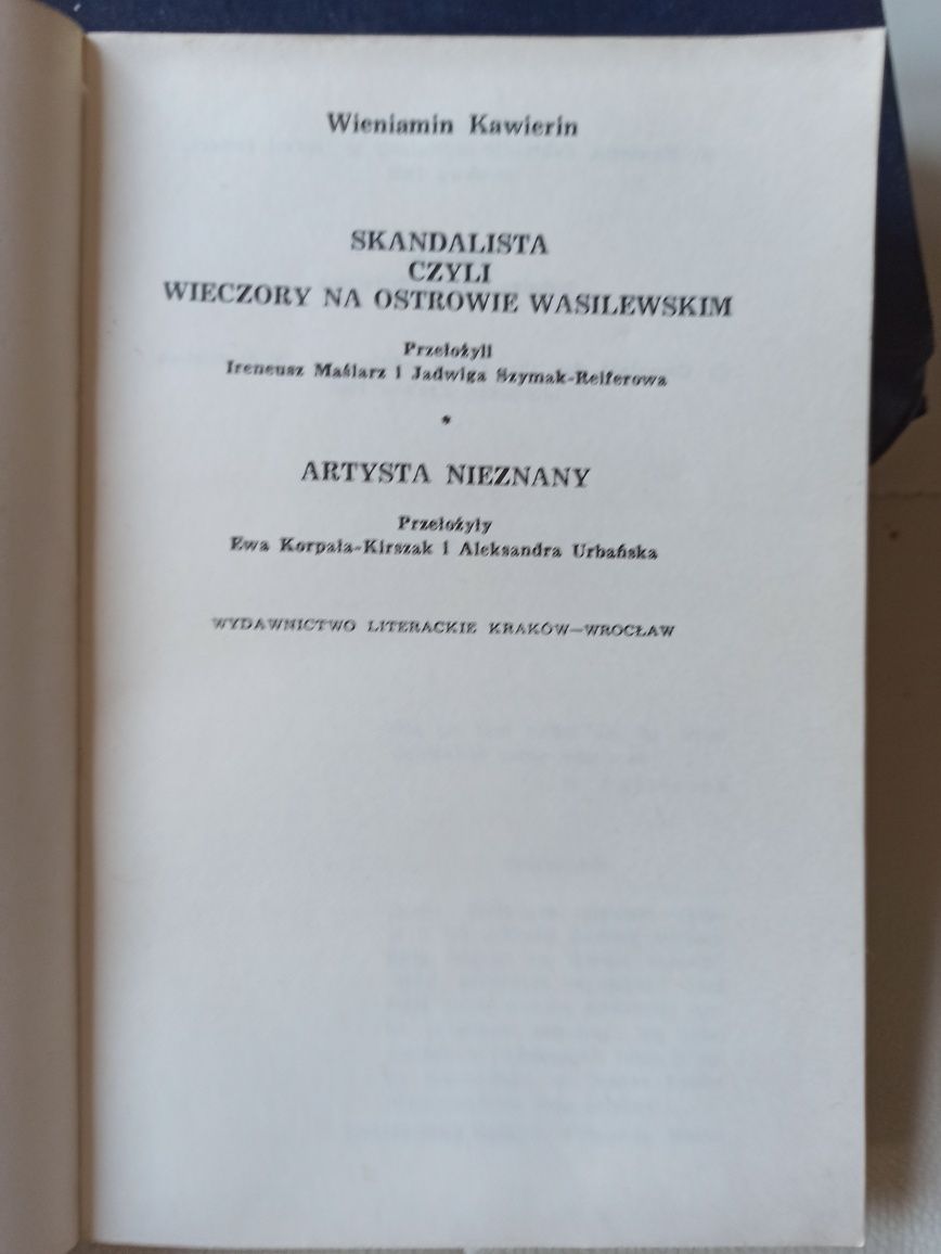 Kawierin skandalista, czyli wieczory na ostrowie wasilewskim