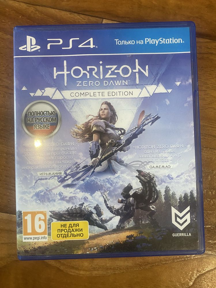 Horizon Zero Dawn PS4/PS5