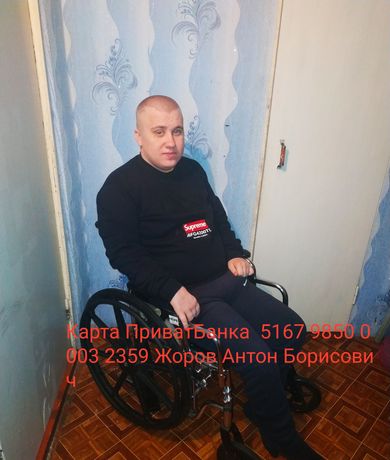 Просьба на допомогу