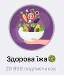 Готовий бізнес — Telegram-канал з постійним доходом $500–600 щомісяця