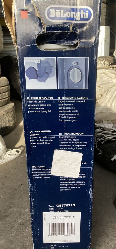Масляный радиатор Delonghi