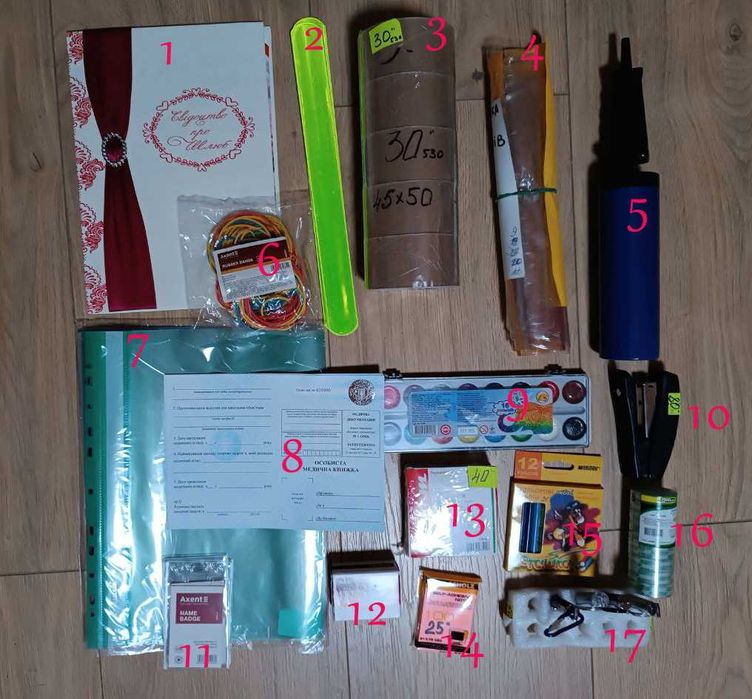 Продам канцтовари в асортименті