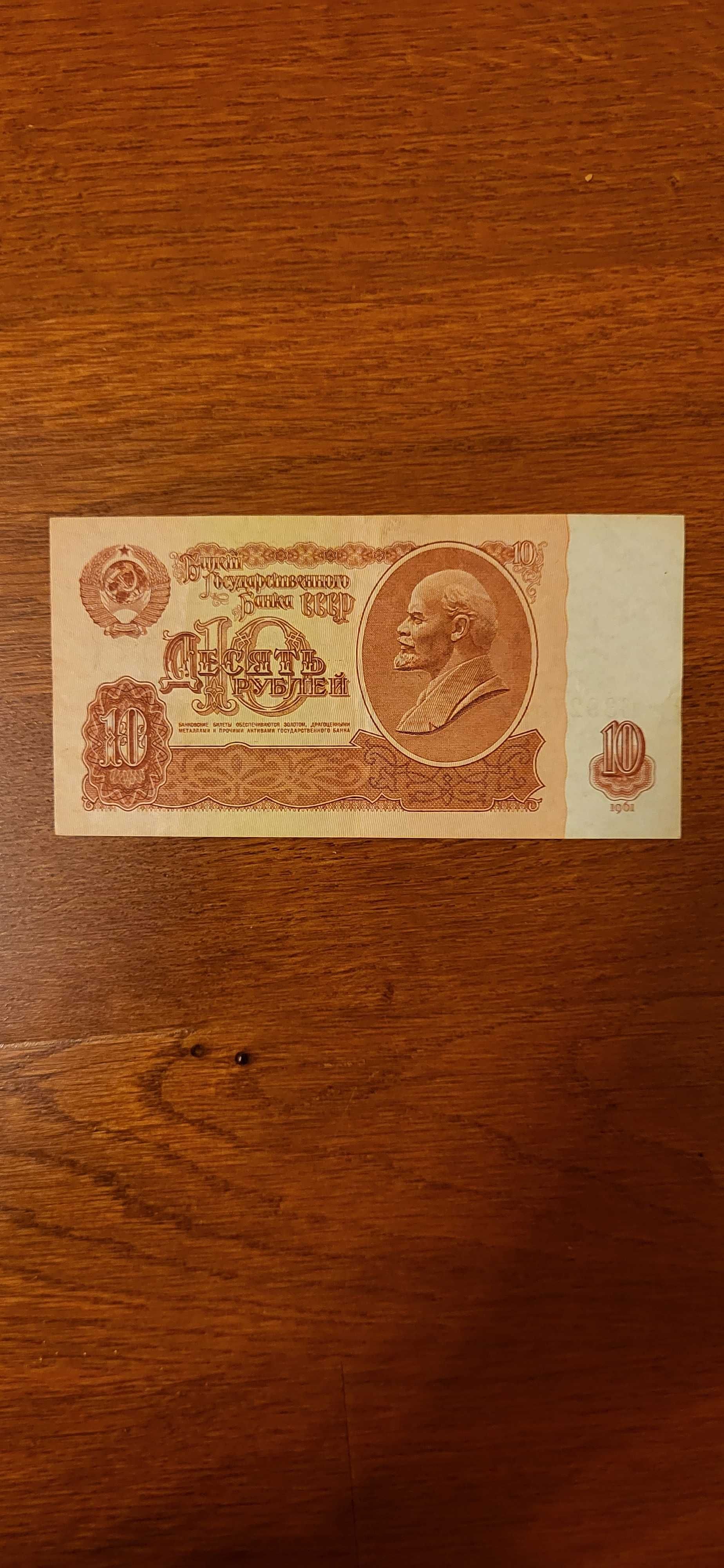 Banknot 10 rubli 1961 r., ZSRR
