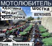 Мотоцикл BAJAJ BOXER 125-150(Баджаж Боксер/Боксёр)Доставка