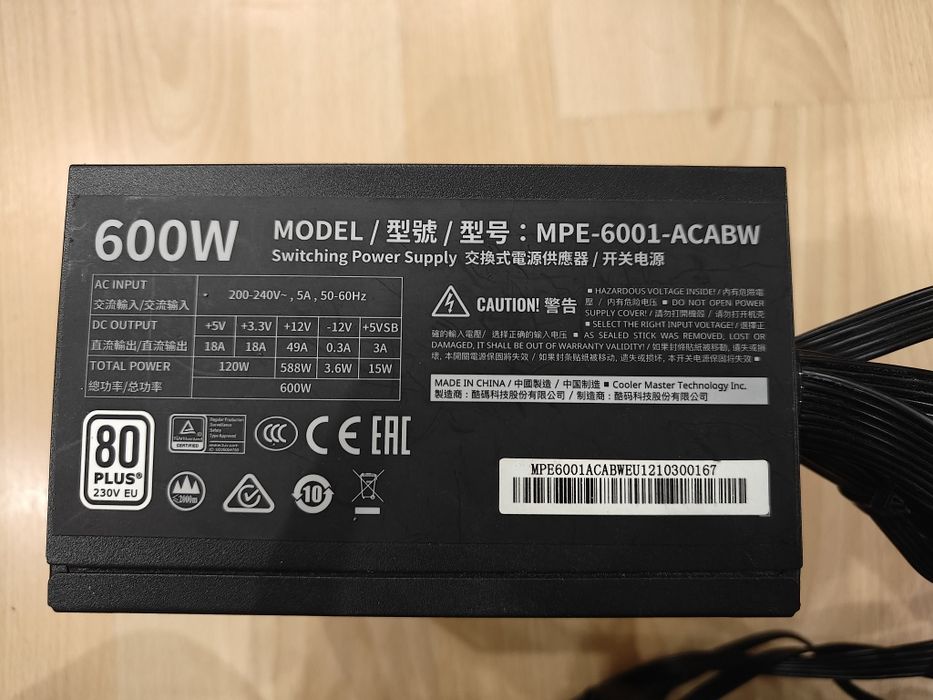 Блок питания на 600 Вт Б/у