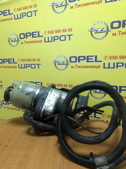 Гідроелектронасоси Опель Opel гідронасоси