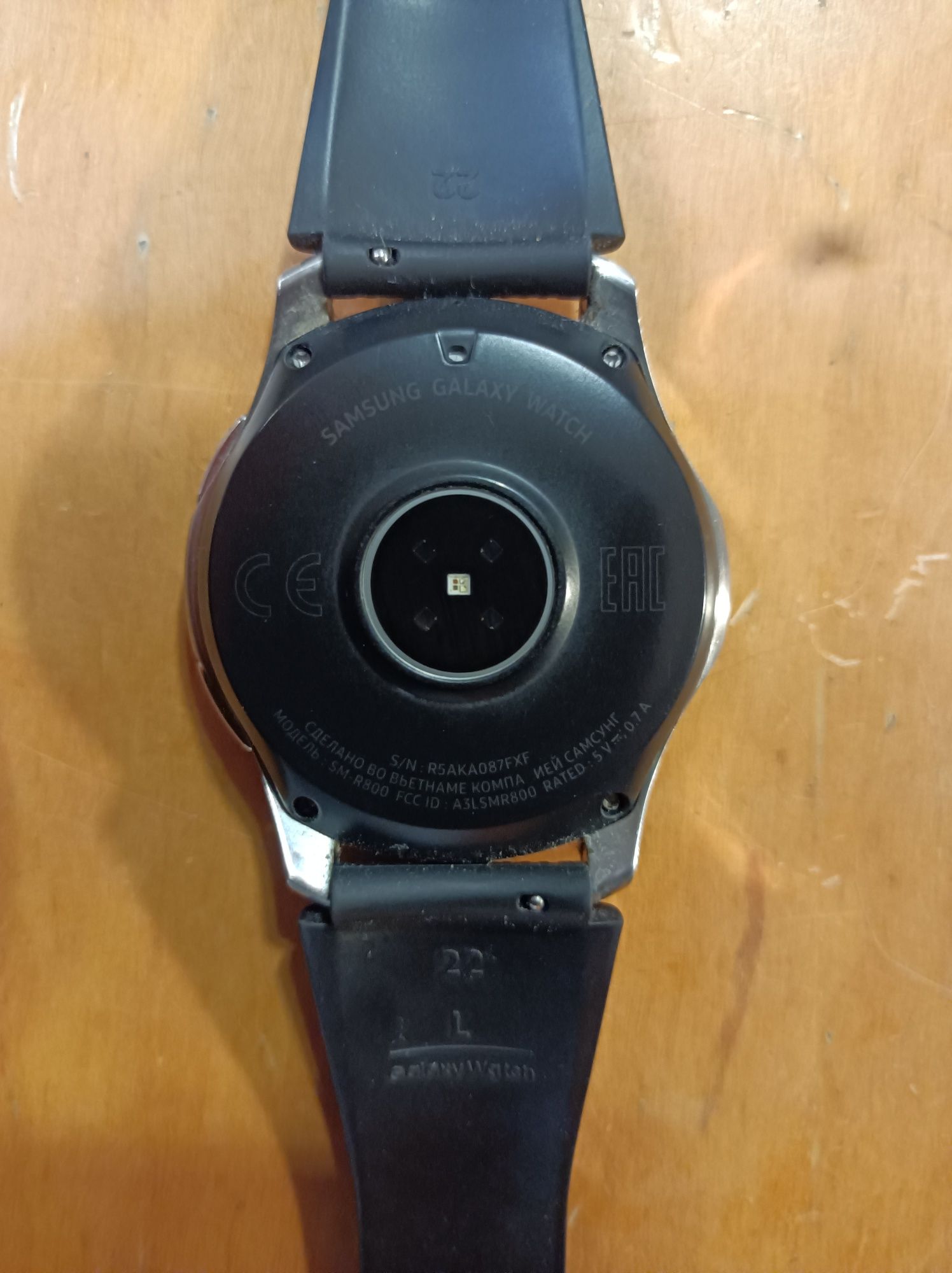 Samsung Watch (6620)