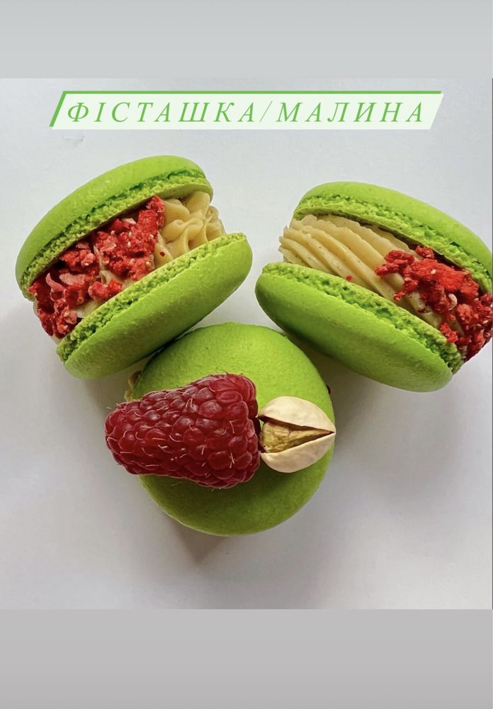 Десерти Макарон Macarons  торт куб