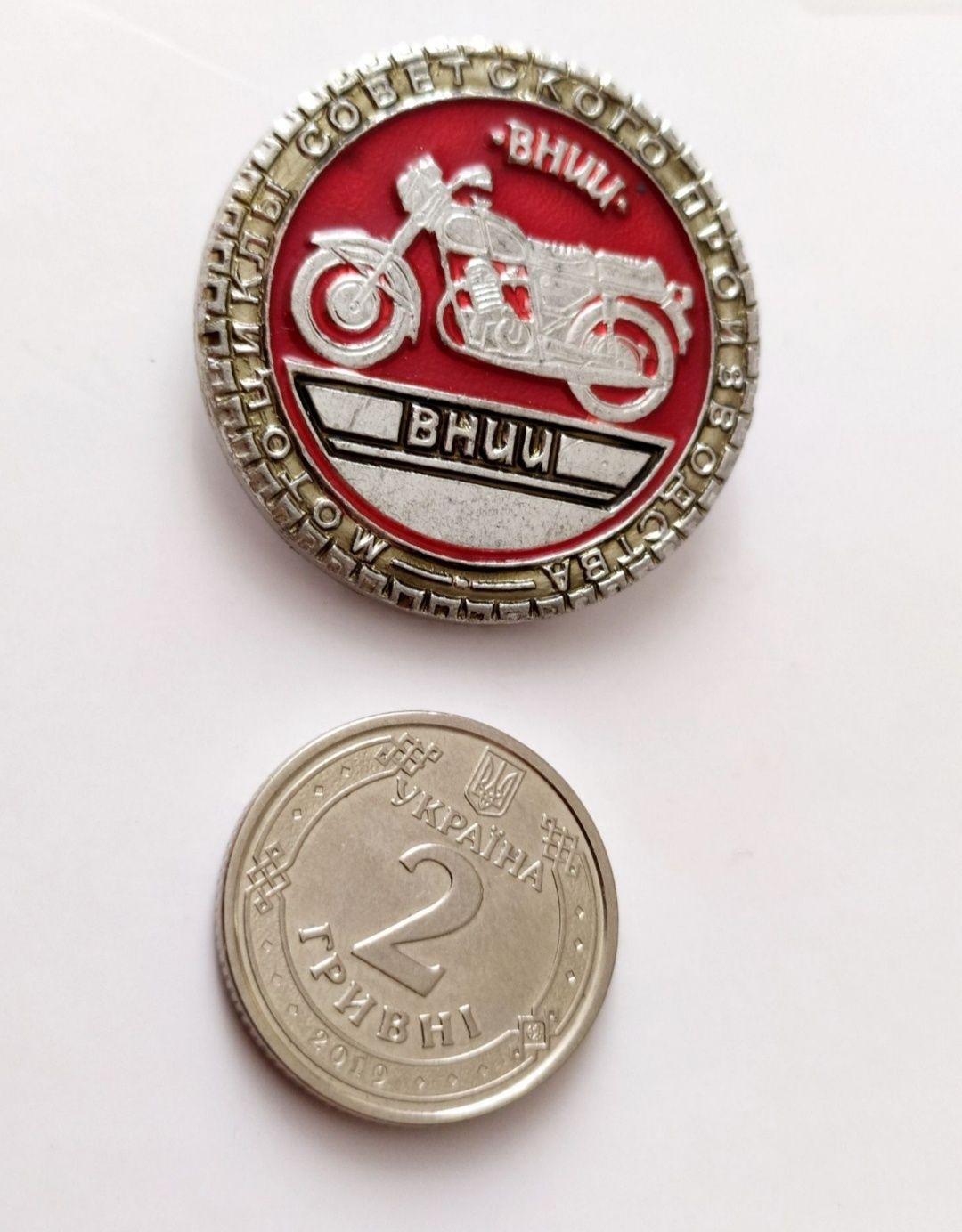 Значок мотоциклы советского производства ВНИИ советский мотоцикл
