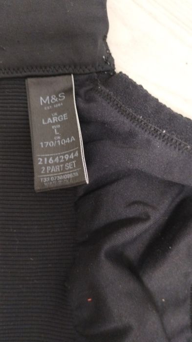 Бюстгальтер для кормления M&S L