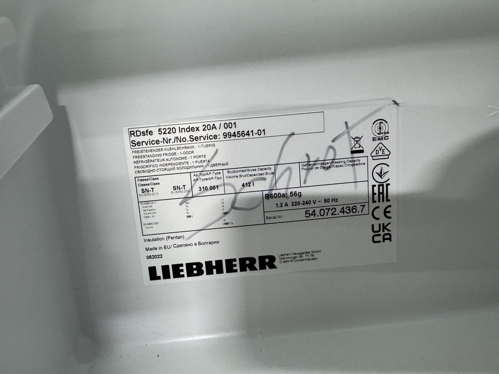 Холодильна камера Liebherr RDsfe 5220 (холодильник)