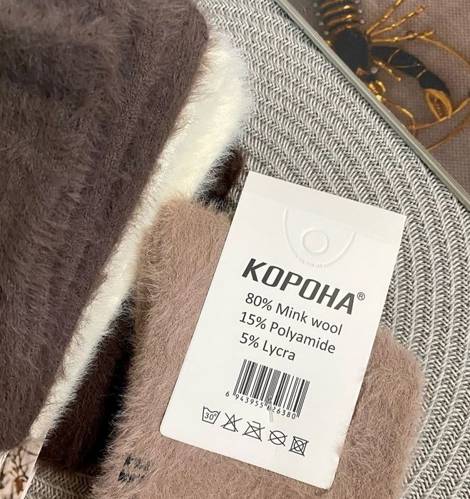 Ціна 55 грн/ пар.Шерсть НОРКИ жіночі шкарпетки,