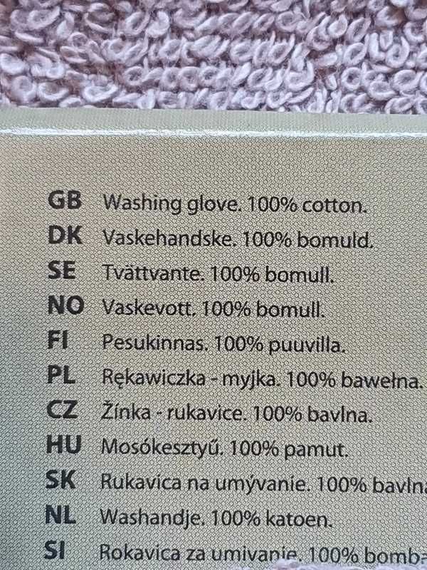 Myjka Beżowa, rękawiczka do mycia, łapka frotte Bawełna