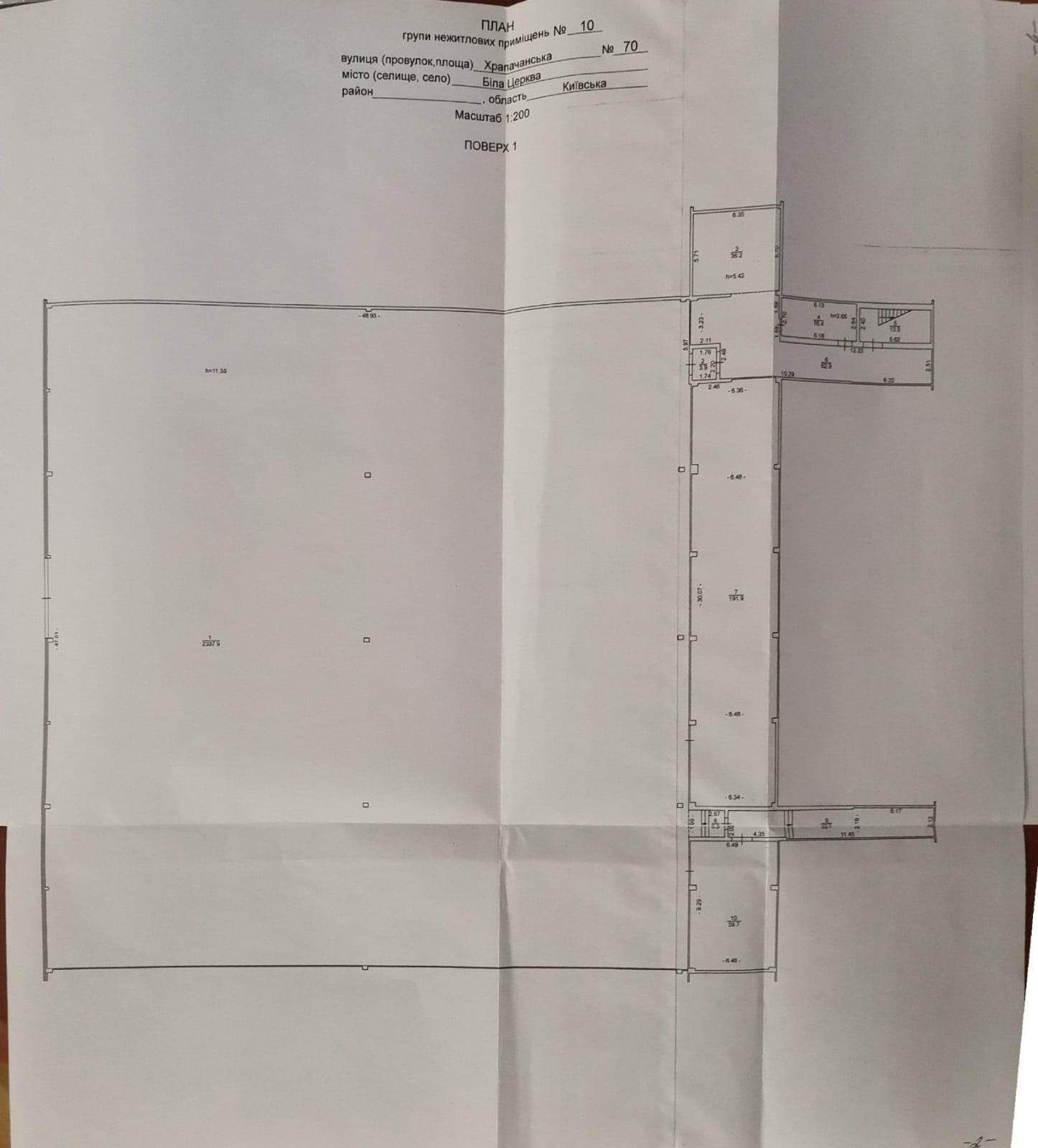 Продаж виробниче промислового приміщення Біла Церква.