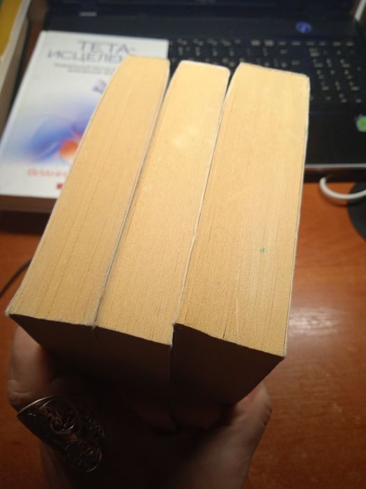 Тета - исцеление. Вианна Стайбл