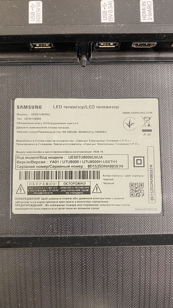 Телевізор Samsung UE50TU8000U