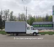 Грузоперевозки . Перевезення . Грузчики . Перевезти мебель . Доставка