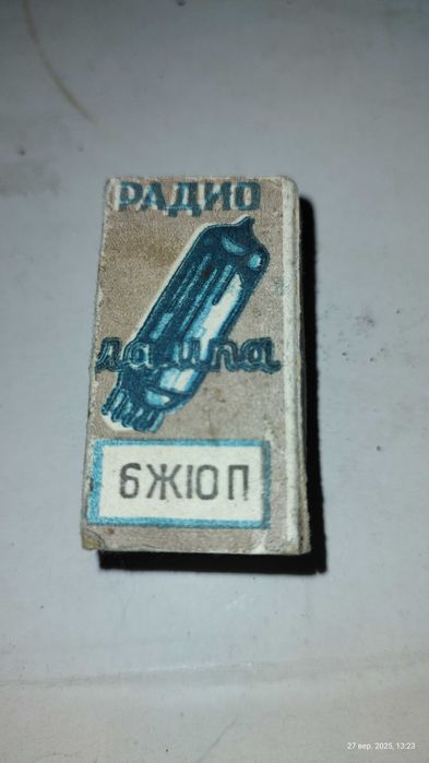Радіолампа 6Ж10П із СРСР не була в використанні.