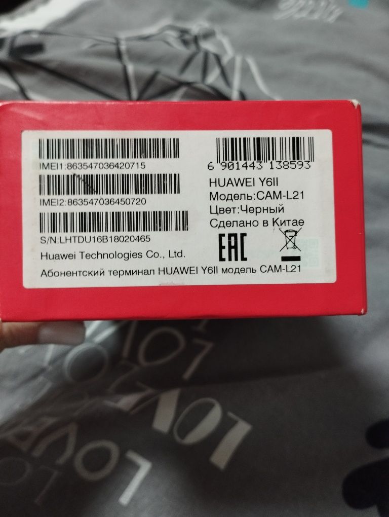 Телефон Huawei Y6 II