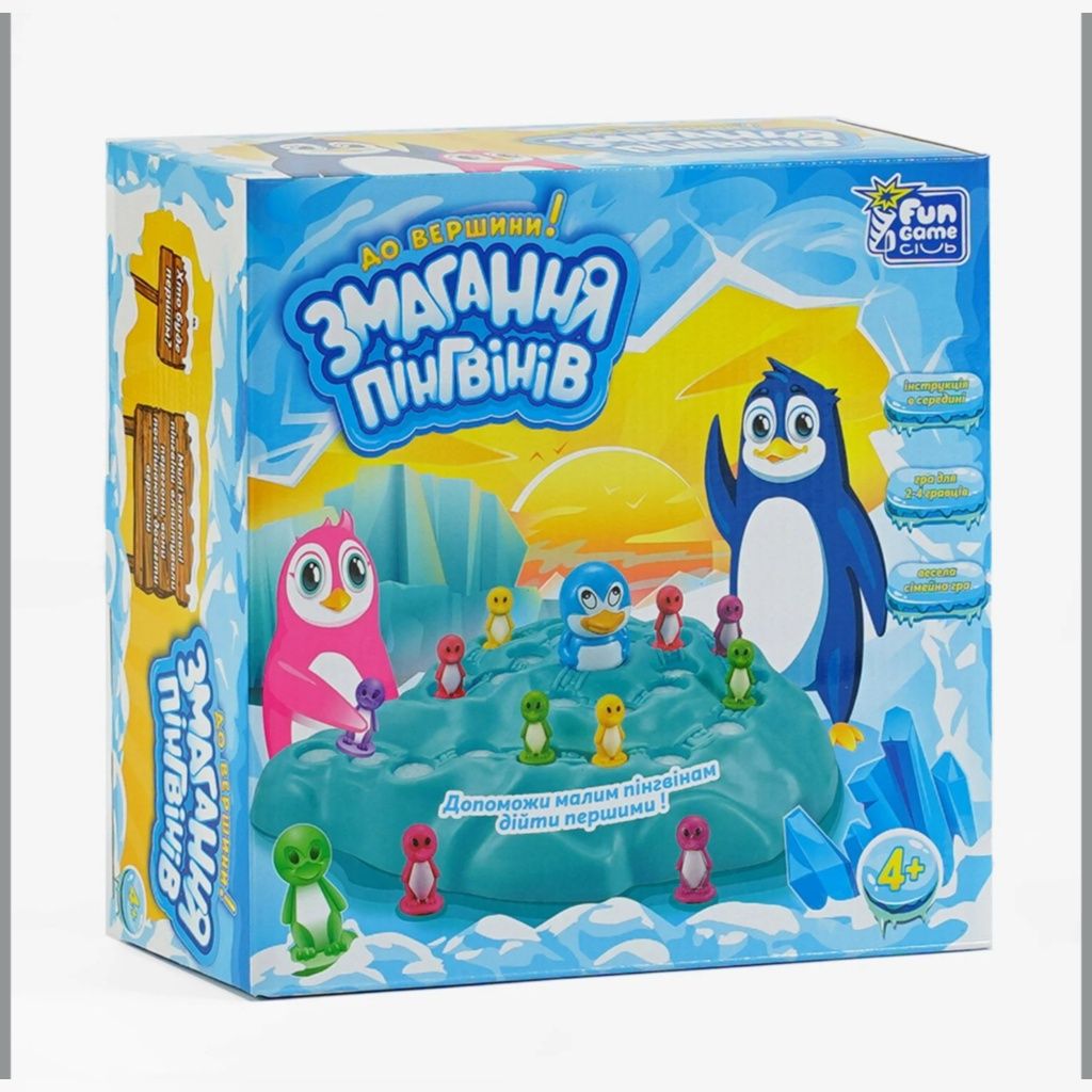 Настільна гра Ковчег, Змагання пінгвінів 4FUN Game Club ходила бродилк