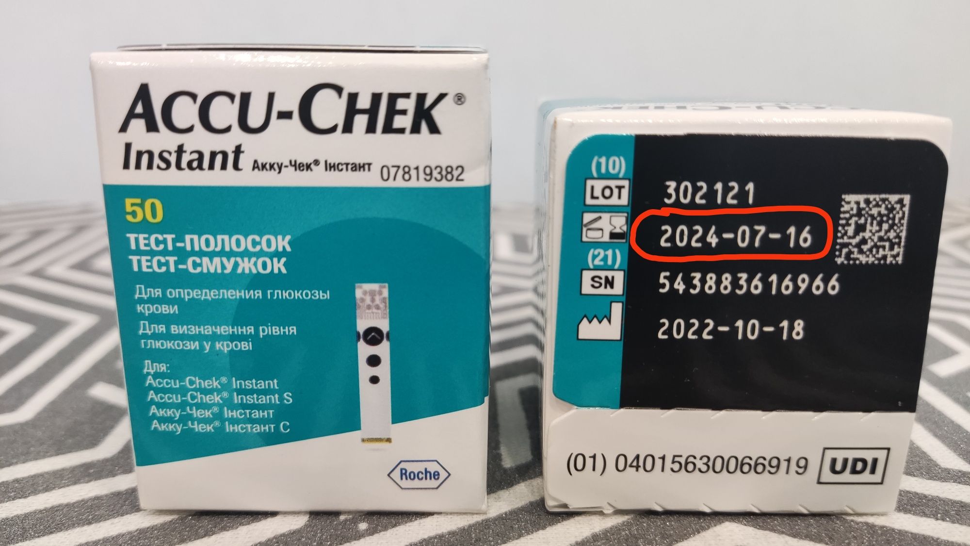 Тест смужки Акучек Accu-Chek