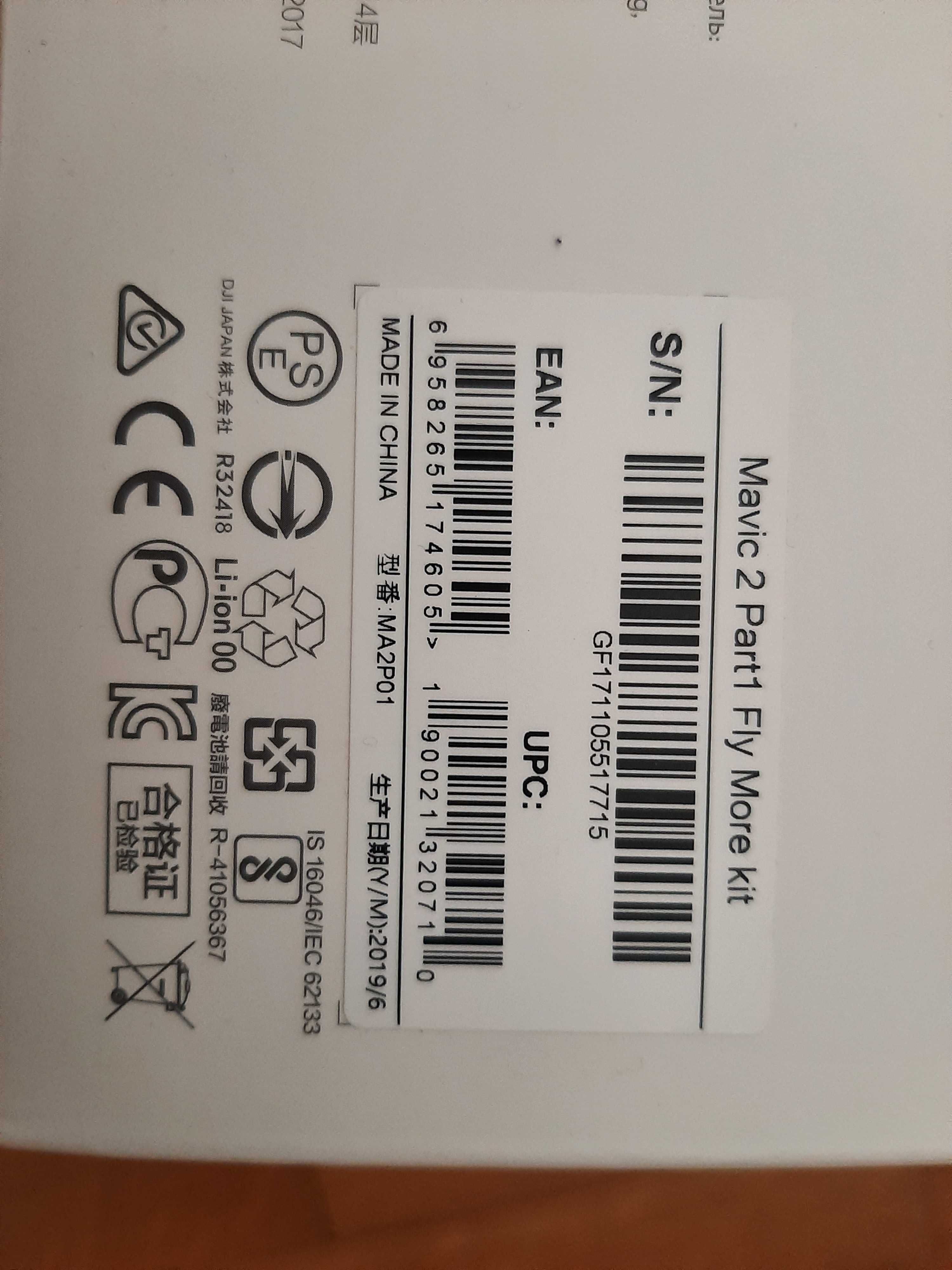 DJI Mavic 2 Pro Fly More + DJI Goggle