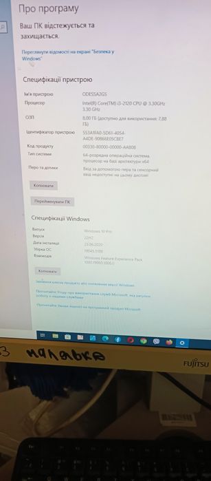 Продам робочий ПК монітор, системник, клавіатура, миша