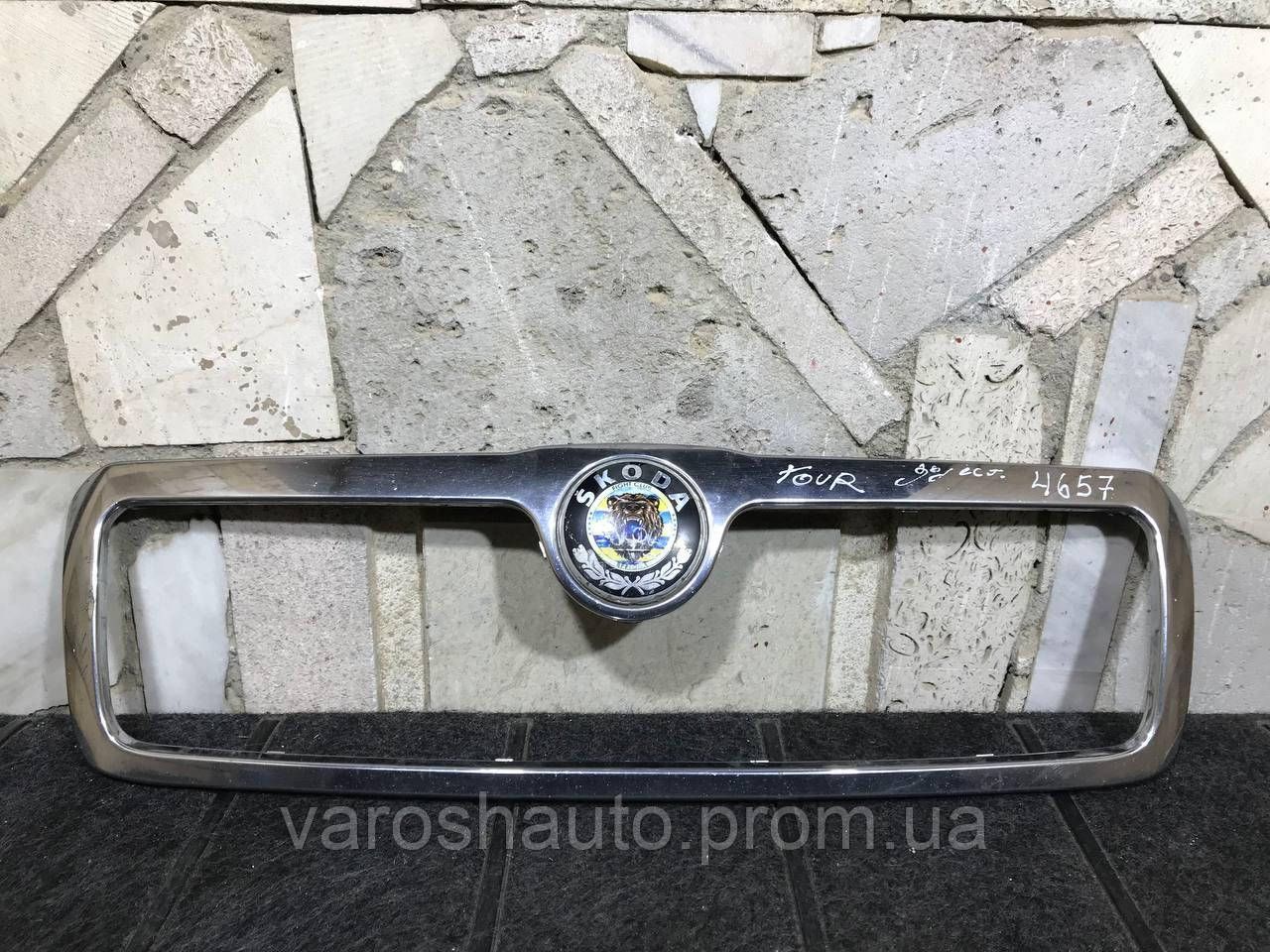 Нікель під решітку радіатора дорестайл Skoda Octavia Tour 1U0853661A 4