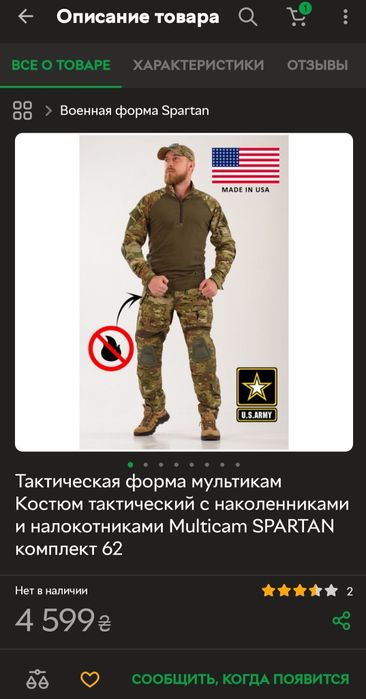 Комплект формы 3500 срочно ,реальному покупателю торг