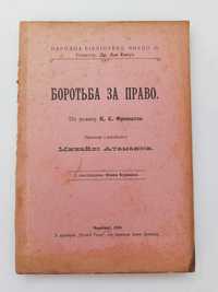 1910 р. Українська стара книга  (ілюстрації народного одягу)
