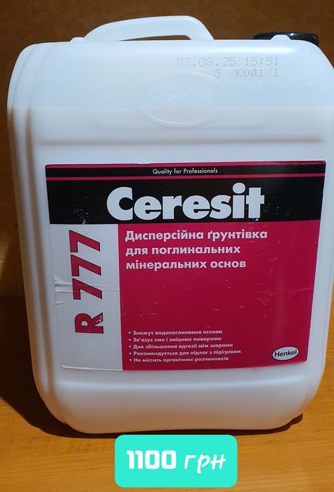 Грунтовка Ceresit R777 (10кг)