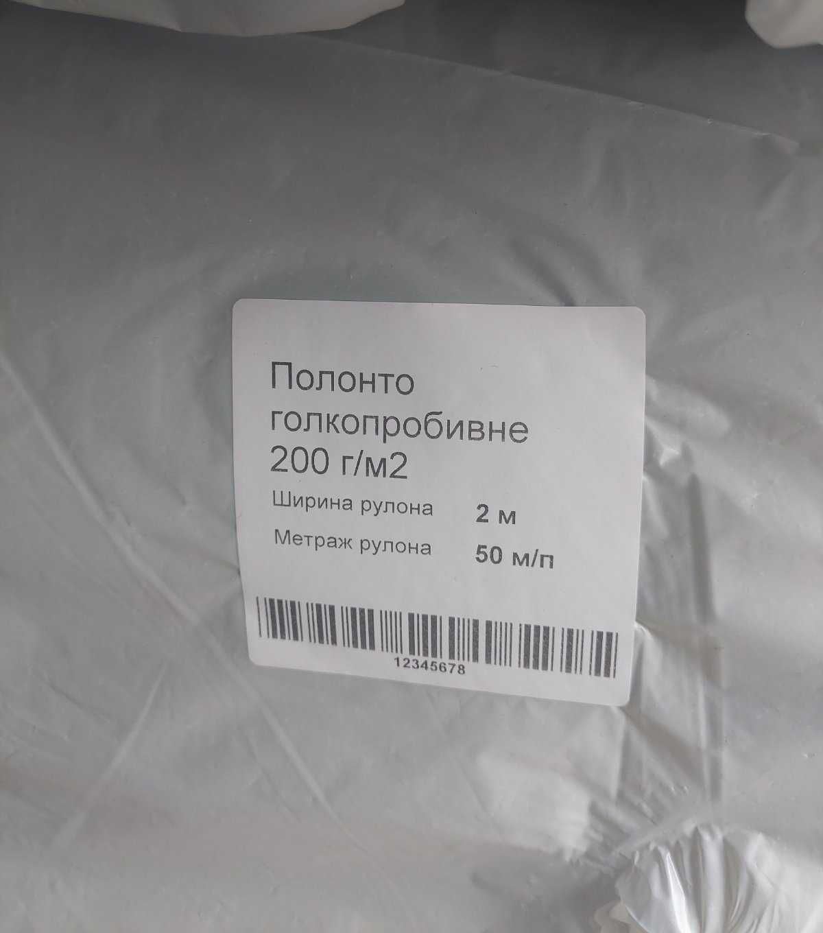 Геотекстиль голкопробивний 100-200г/м2 1,5м-2м ширина