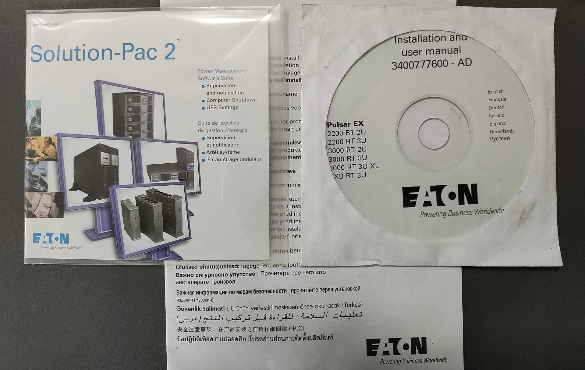 ДБЖ, ИБП, UPS Eaton EX2200RT