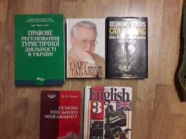 Книги в илеальном состоянии